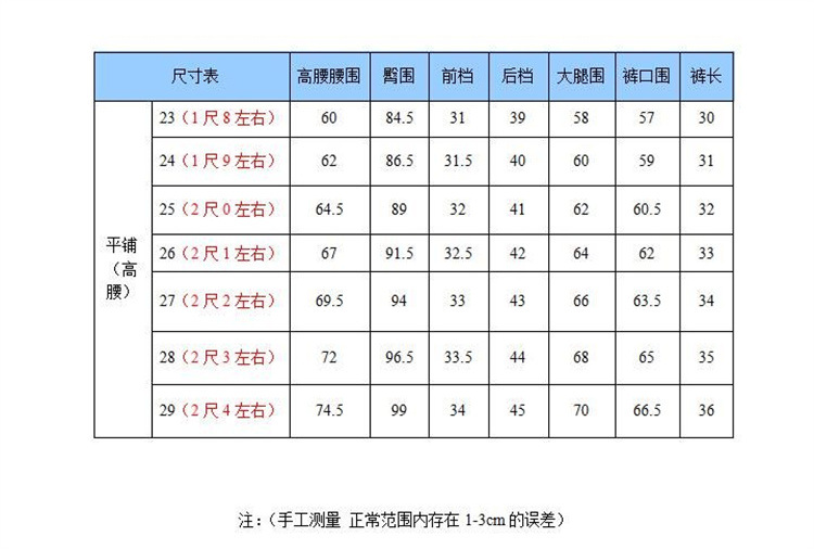psc (13).jpg