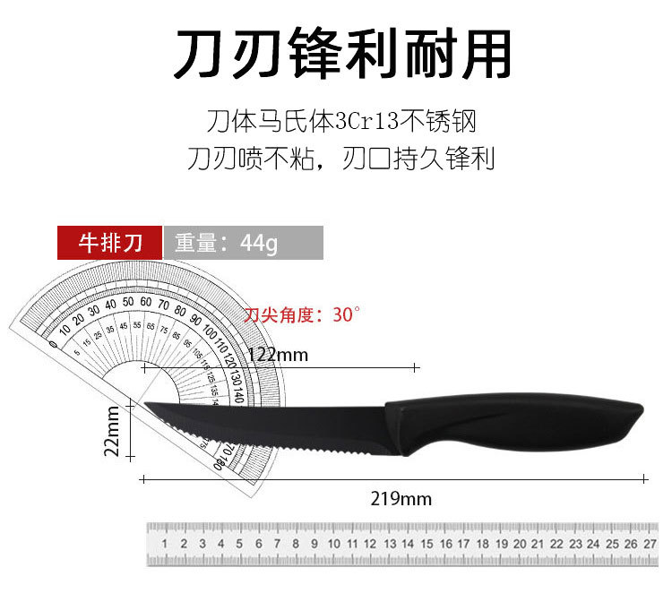 牛扒刀_02.jpg