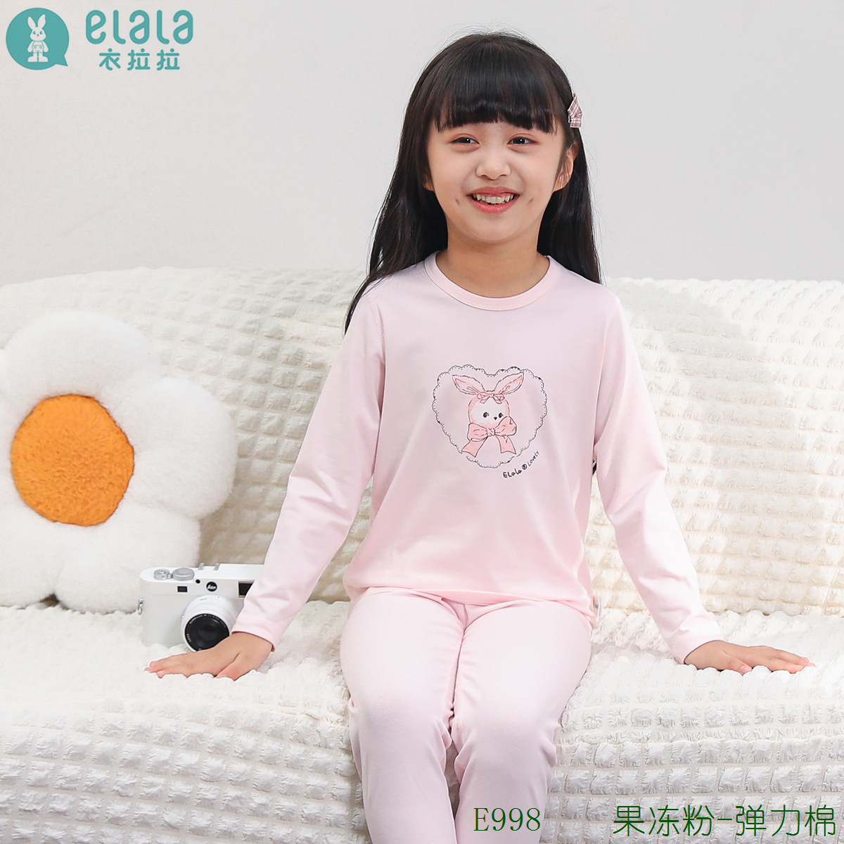 E998 果冻粉-弹力棉