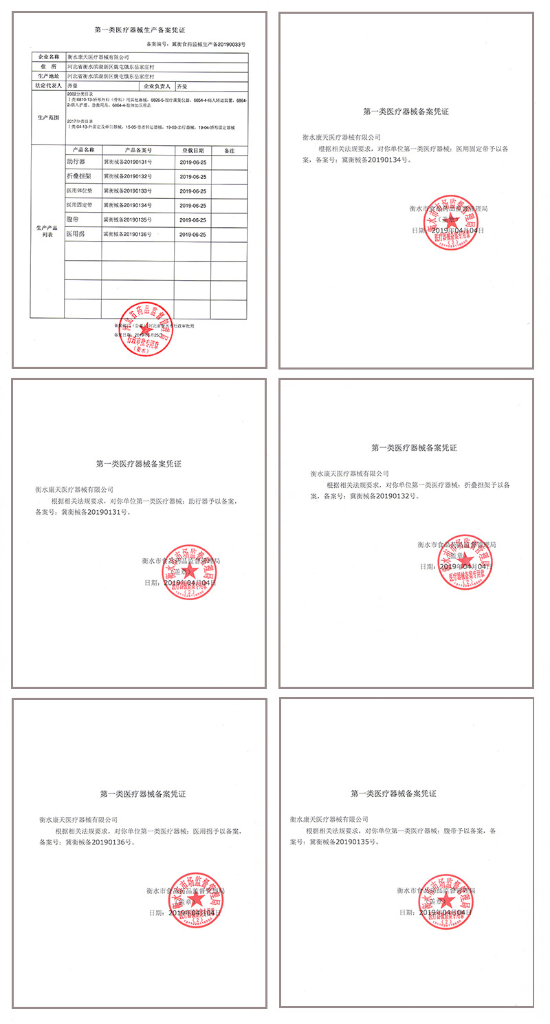 微信图片_20240121141308