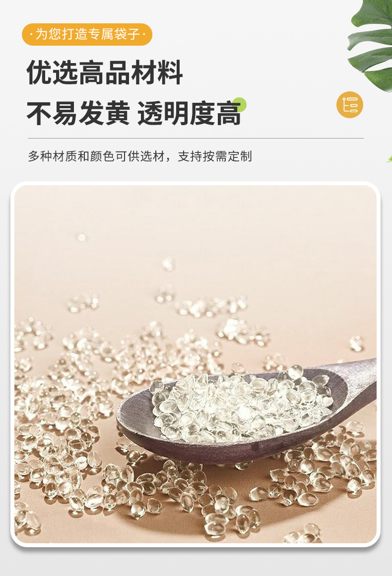 详情页(4)-副本_04.jpg