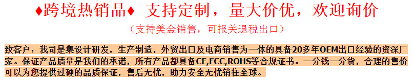 定制