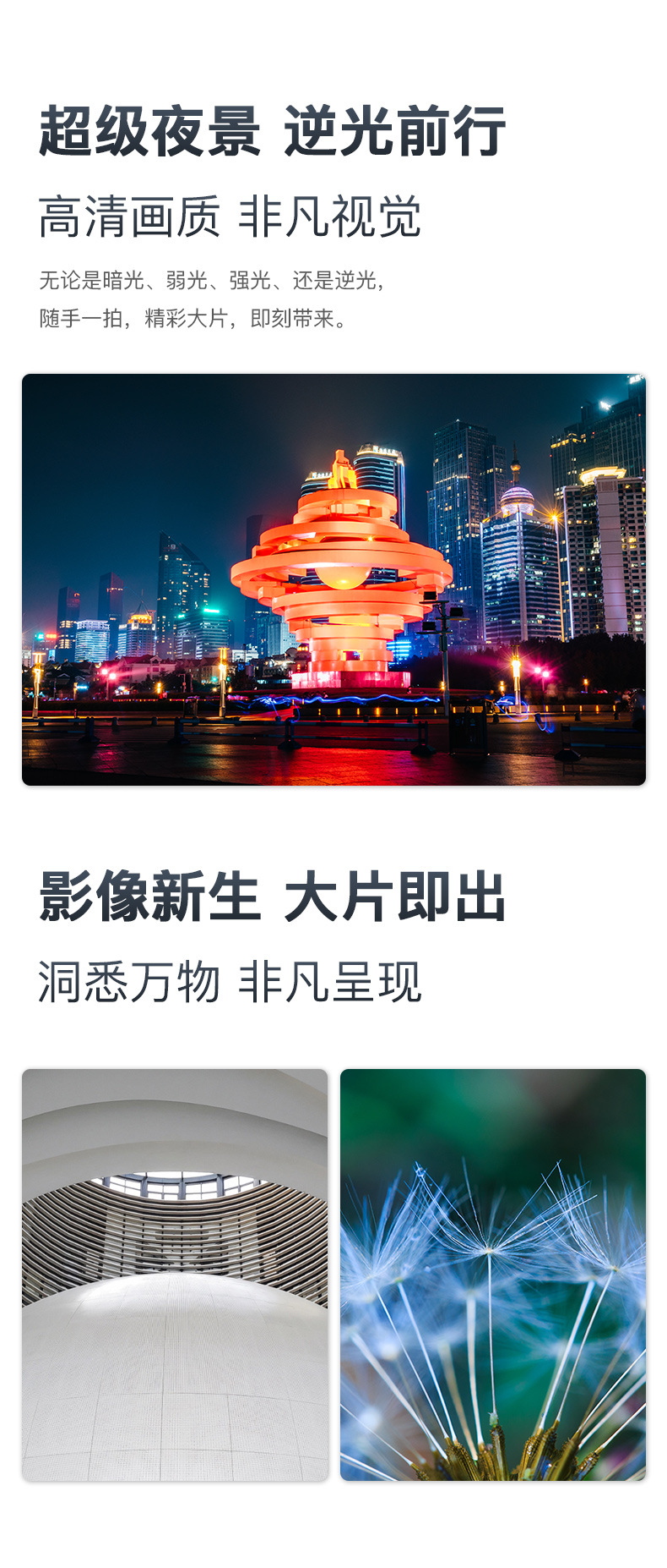 详情紫色中性5G_12.jpg