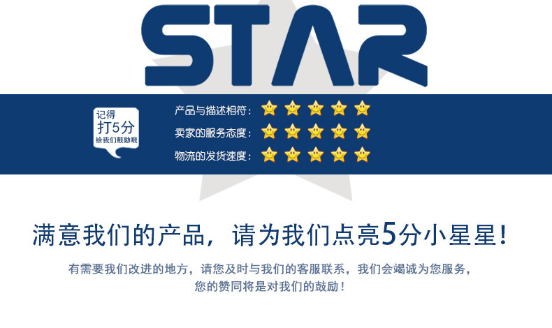 模板1【通用详情】_06