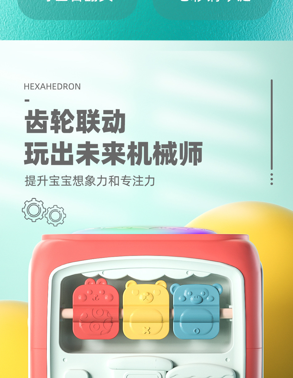详情页长图_10.jpg