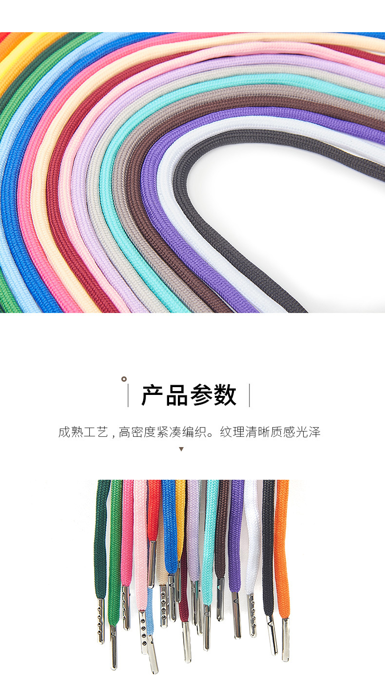 138-多色抽绳锦上_06.jpg