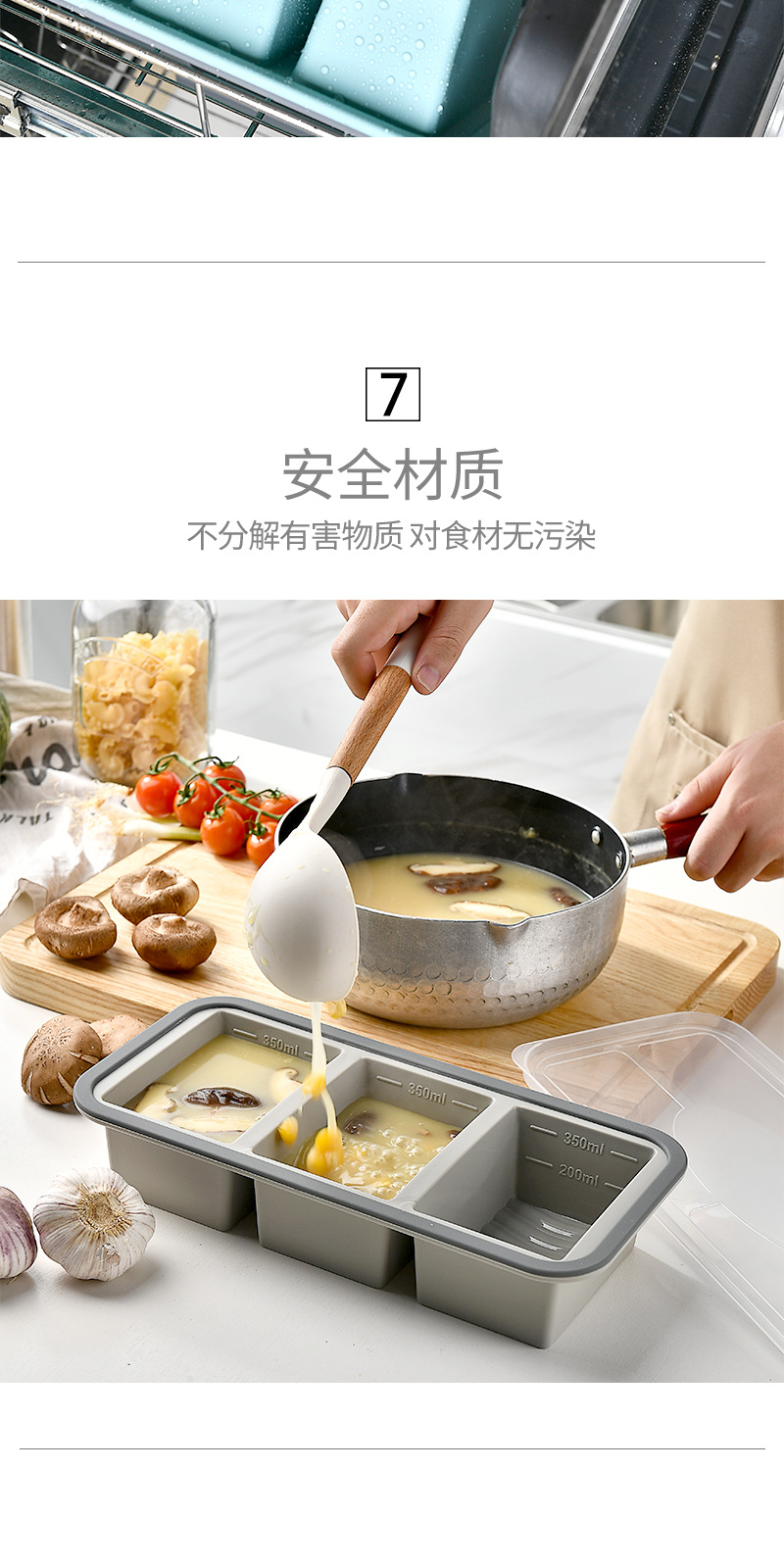 分格饭盒