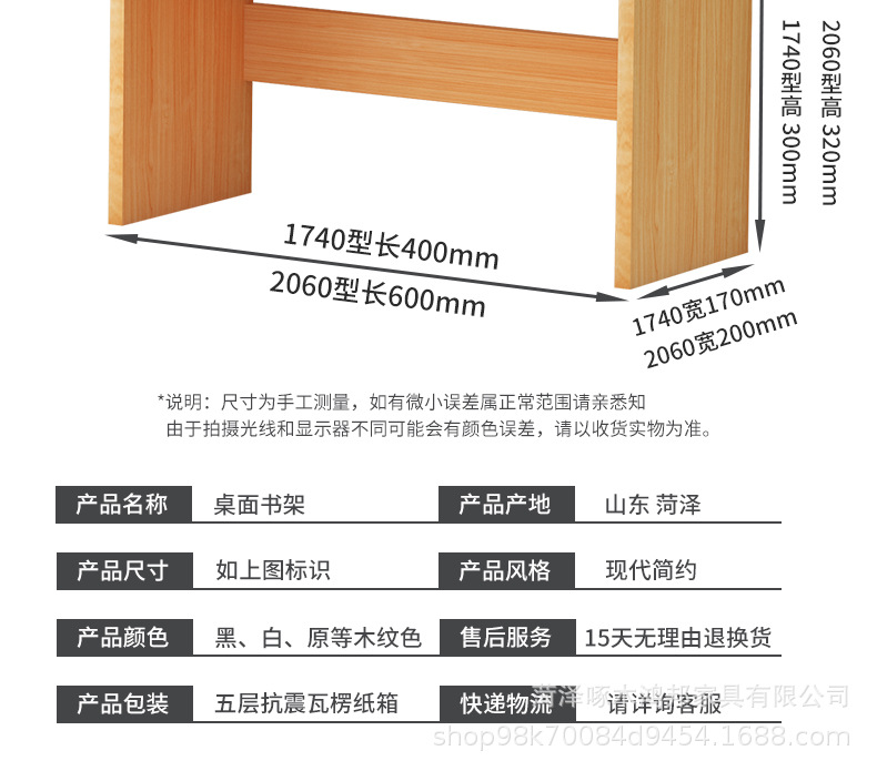 详情图片_17.jpg?x-oss-process=image/format,png
