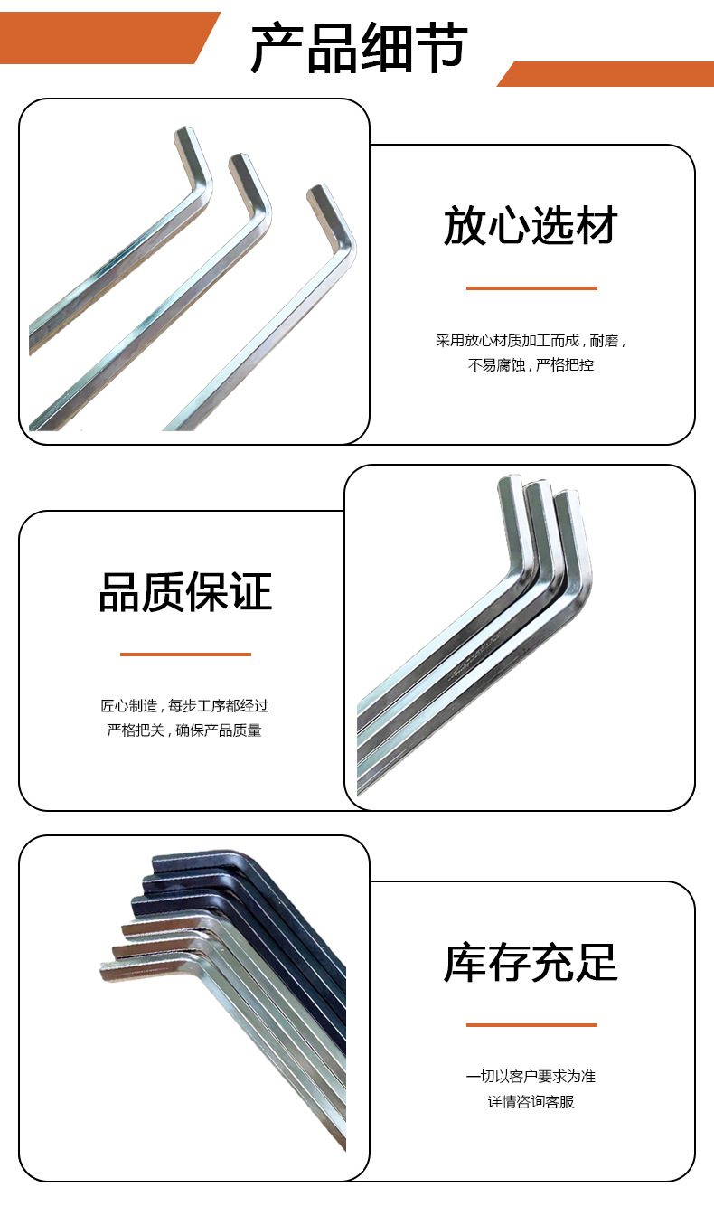 详情页5 细节.jpg