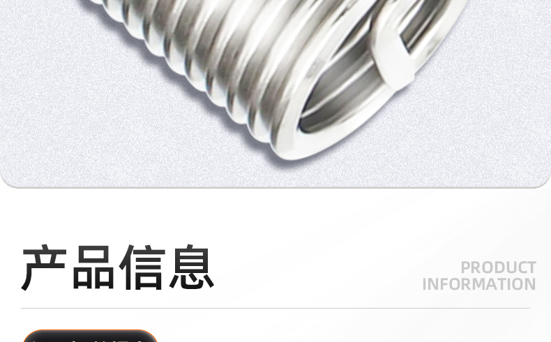 304不锈钢细牙钢丝螺套_03_09.jpg