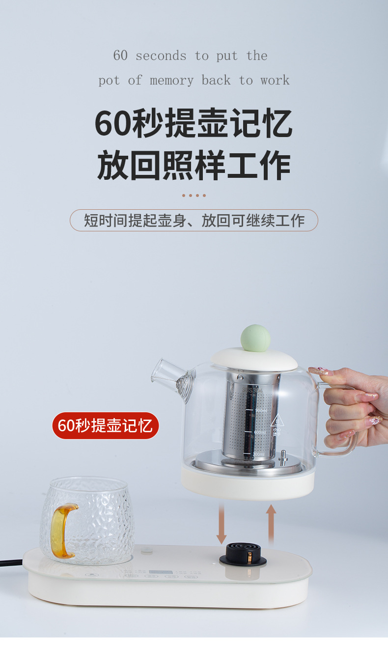 详情页-中山市科比尔-1_13.jpg