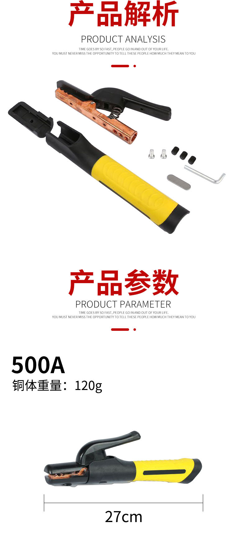 详情页_04.jpg