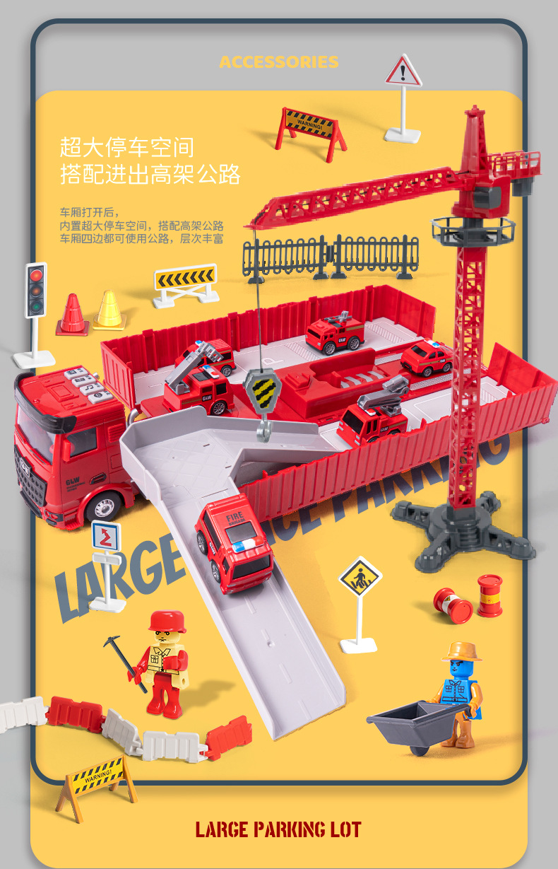 消防车-恢复的_03