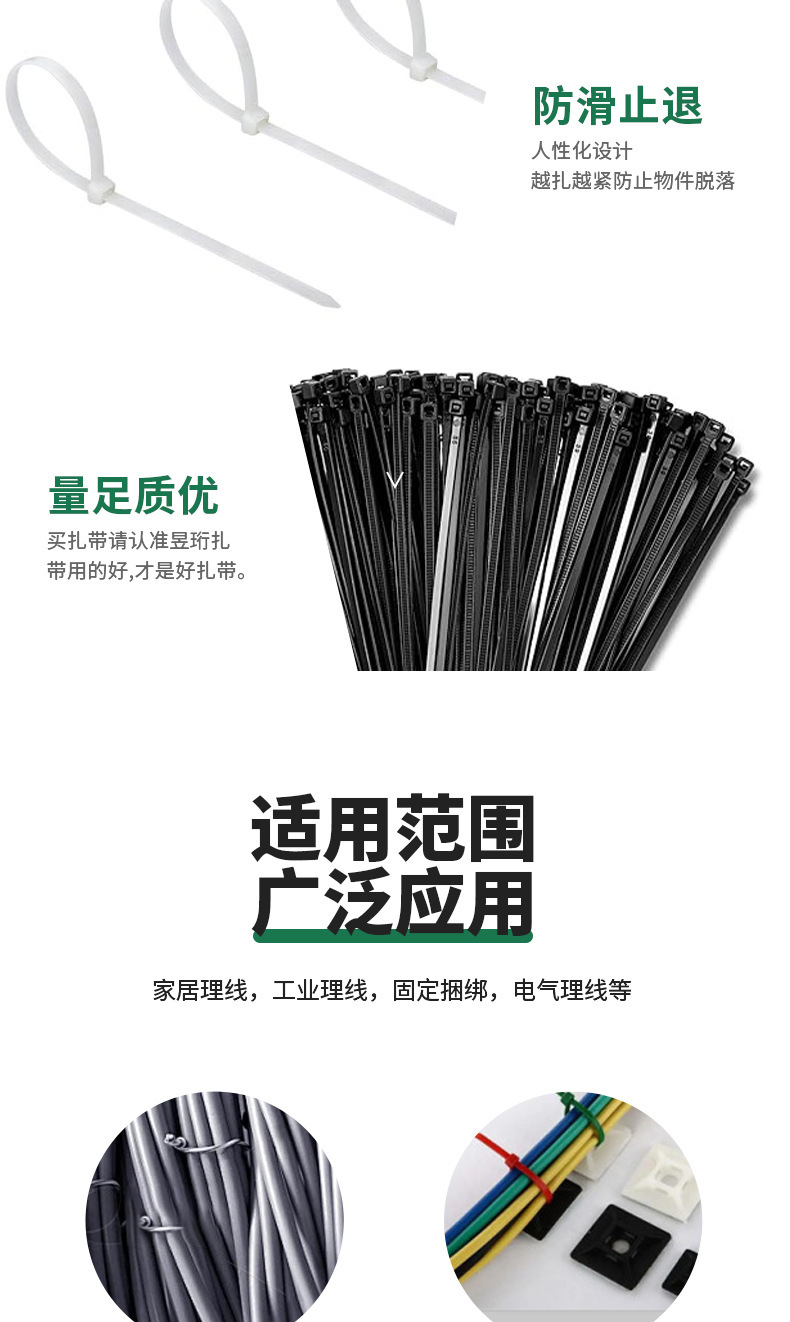 一键上货_20250415121700