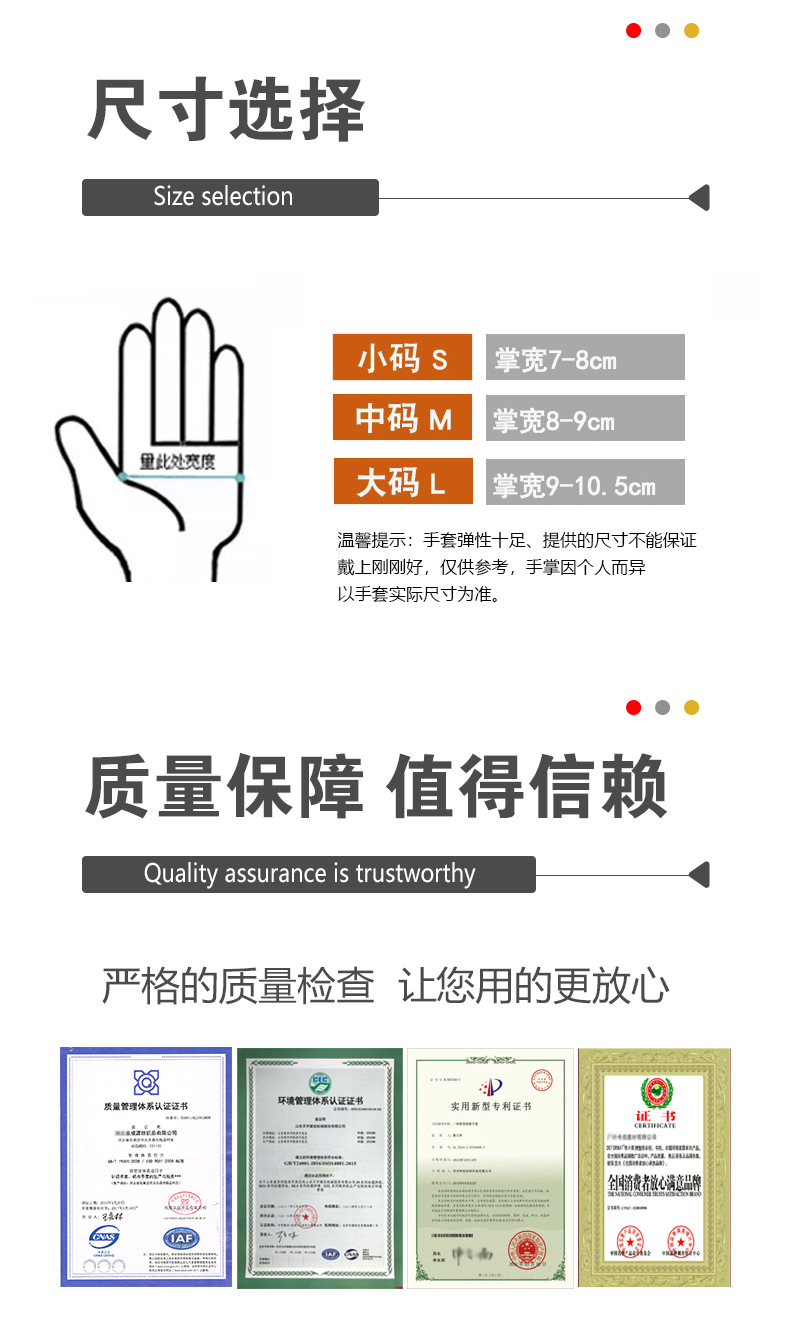 黑色丁腈图章手套-(2)详情页_14.jpg