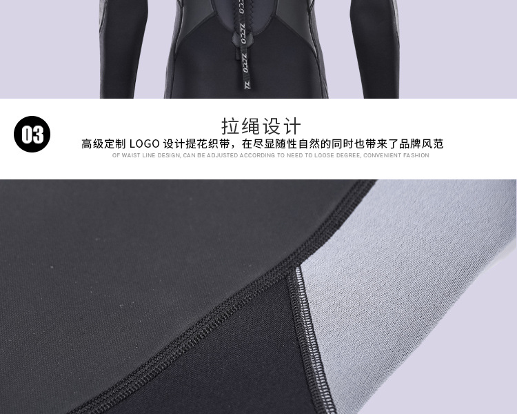 3mm黑色潜水服_26.jpg