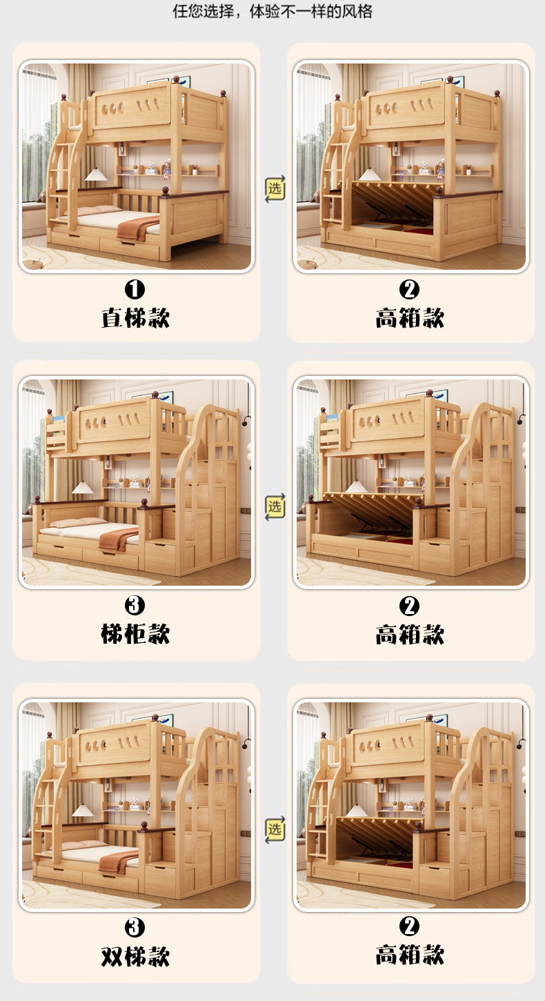 原木详情_05.jpg