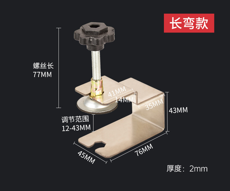 抽面安装固定器-增加_05