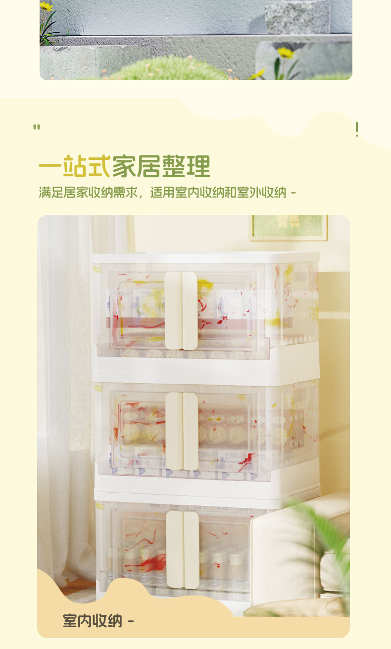 流彩双开门详情图_05.jpg