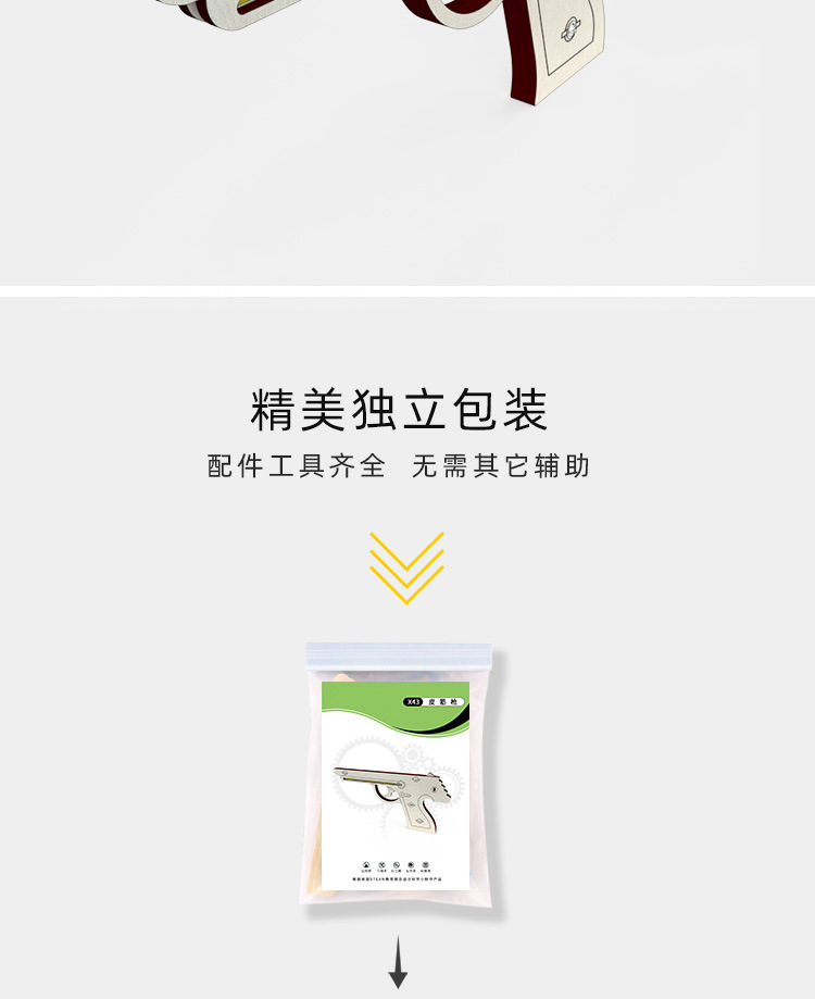 X21详情_09.jpg