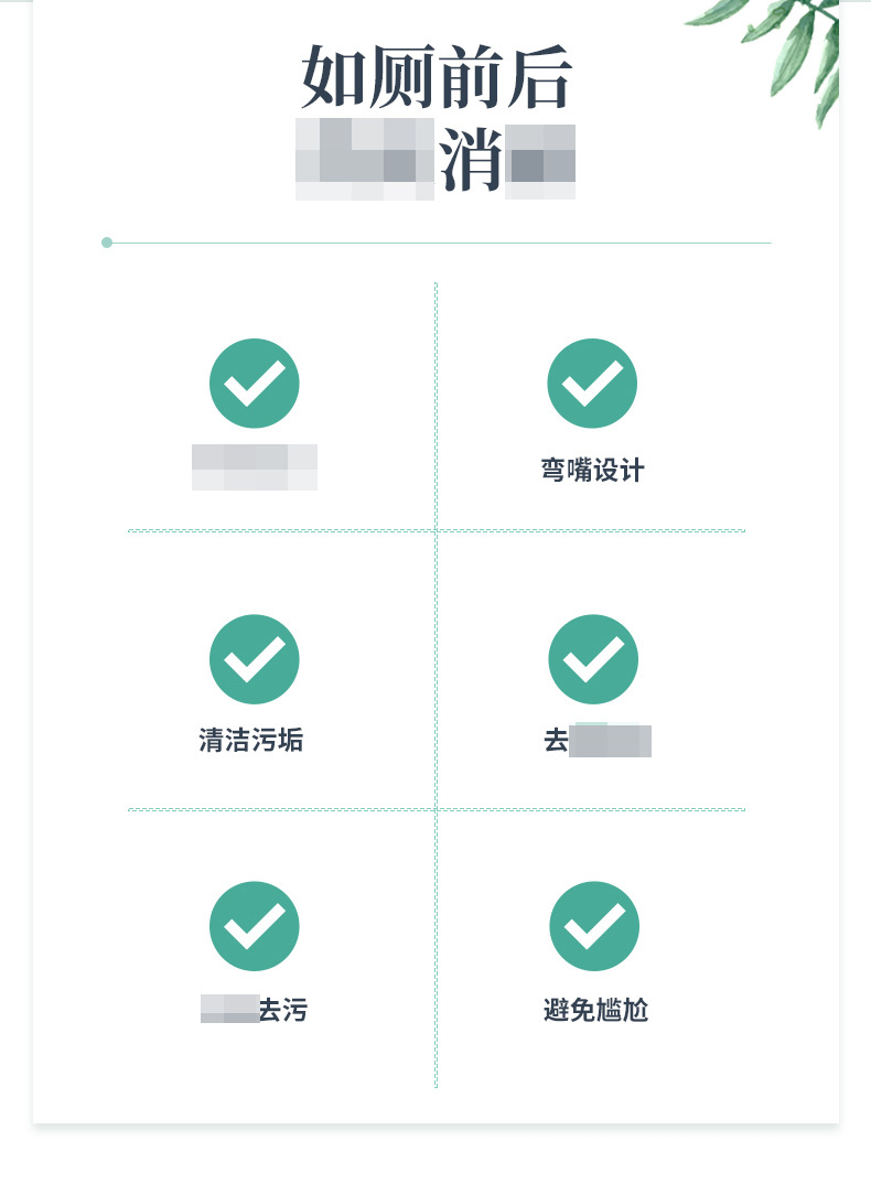 1688-详情_02.jpg