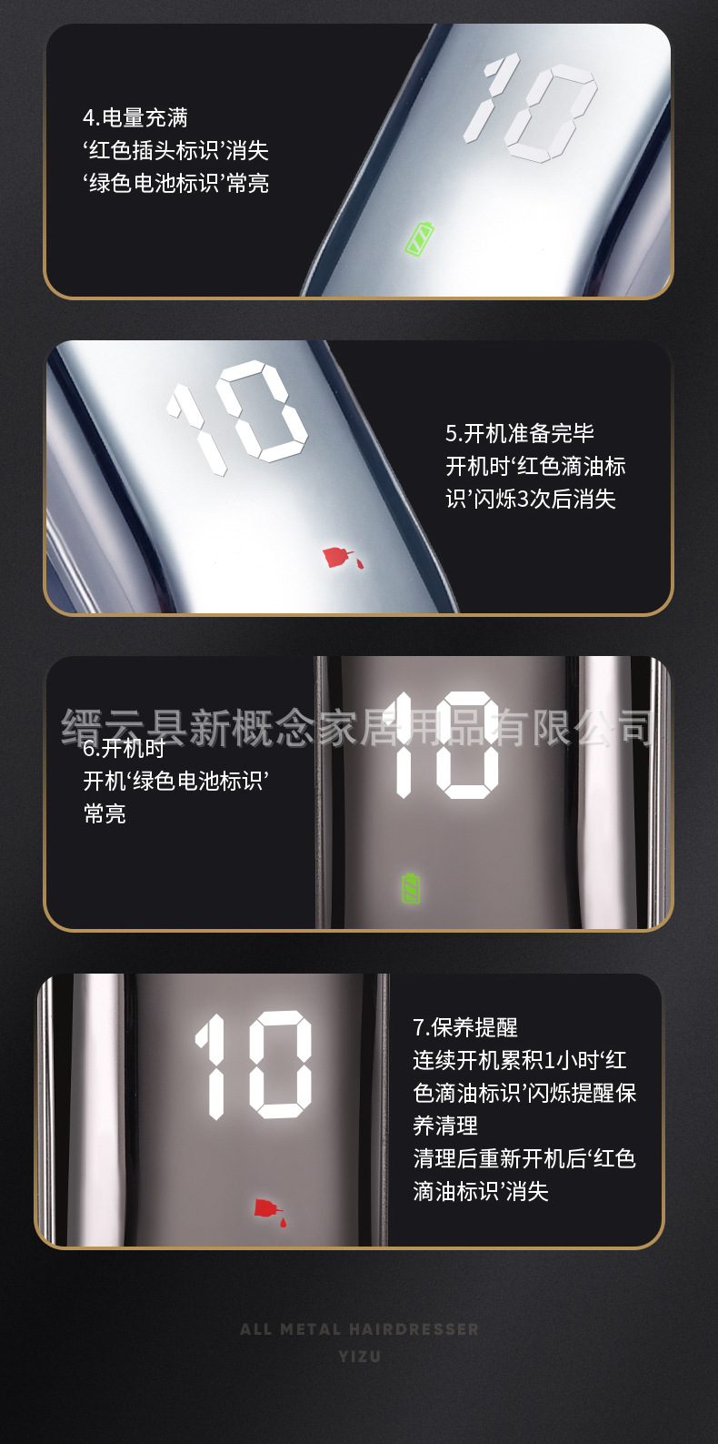 S10详情 (17).jpg
