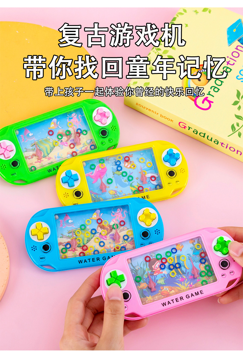 掌上套圈圈水机_04.jpg