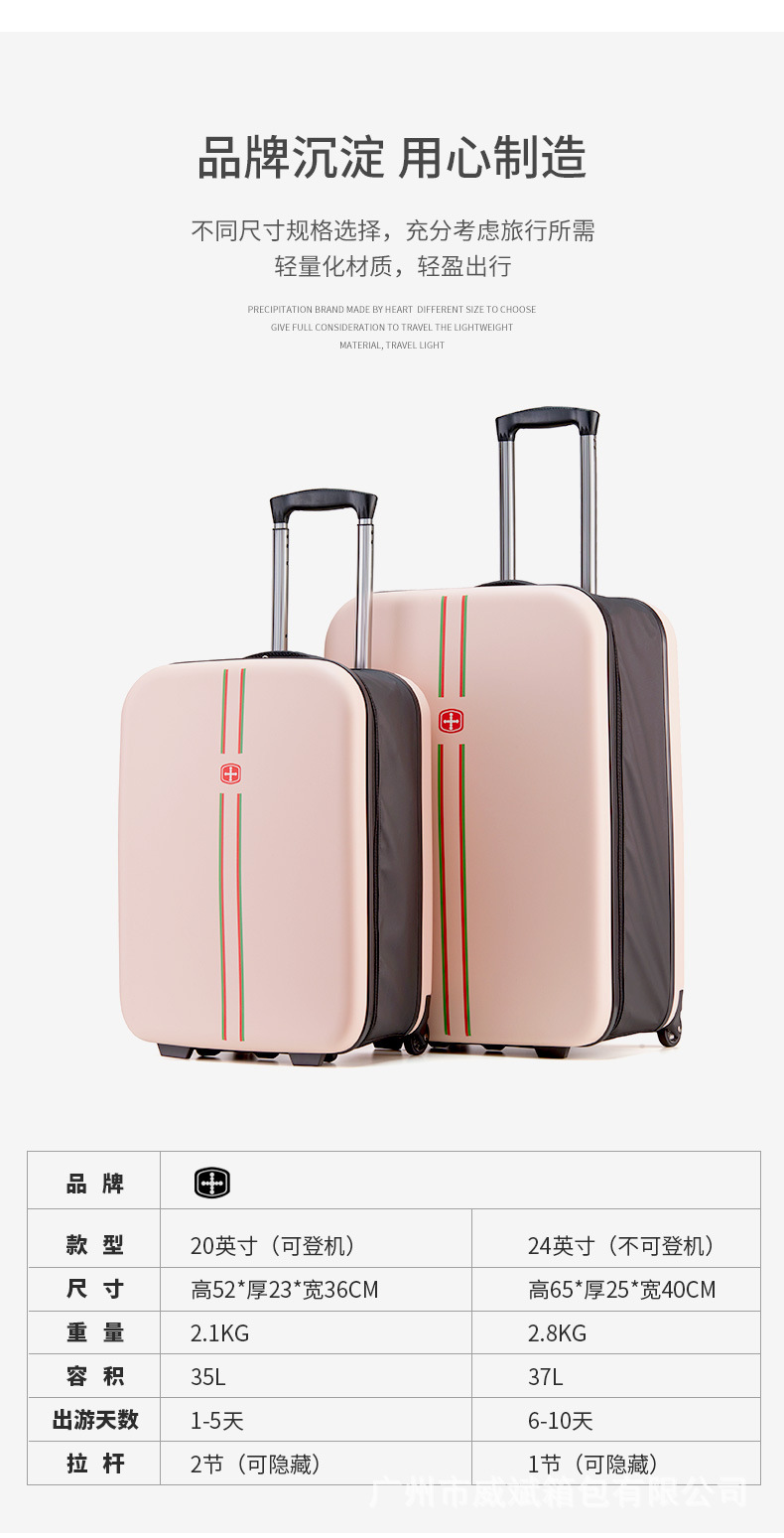 拉杆箱2_07.jpg