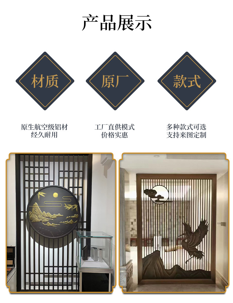 屏风_08.jpg