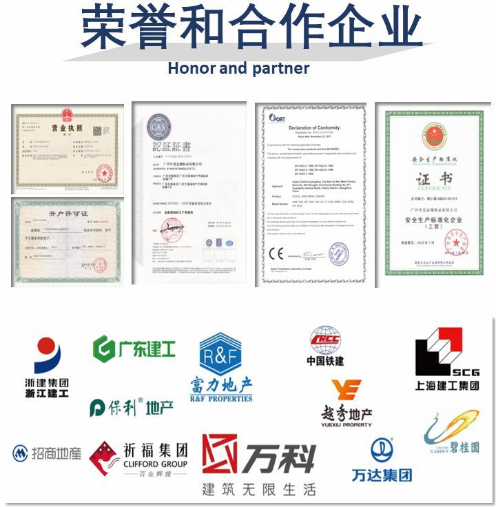 广东中正建材-铁马--详情页1380295378313.jp