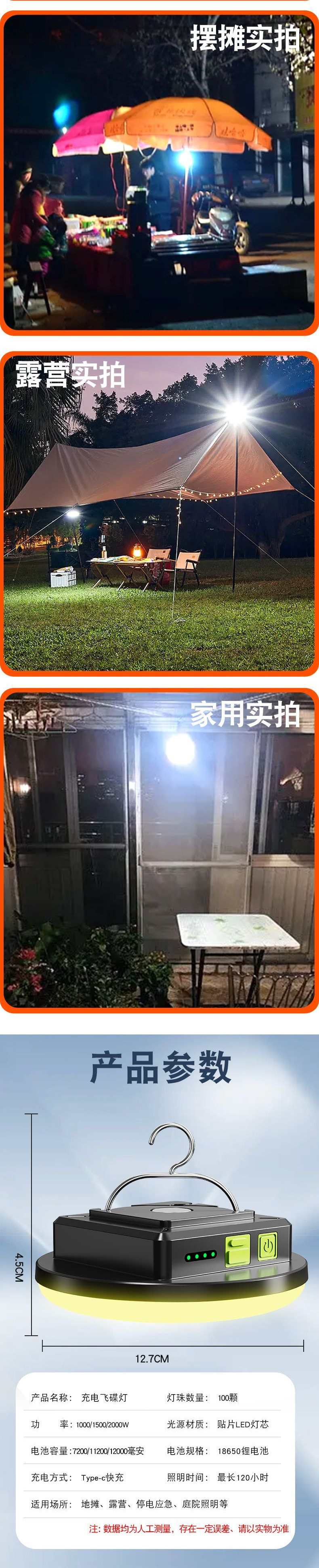 11926d1c-01e6-4ac2-b25b-77aa39fa520a.jpe