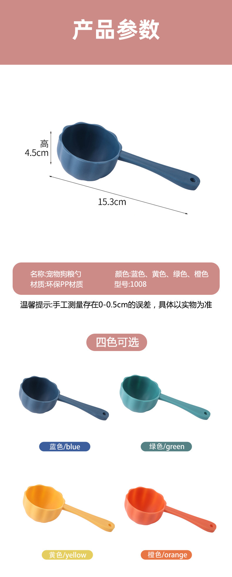 详情_14.jpg