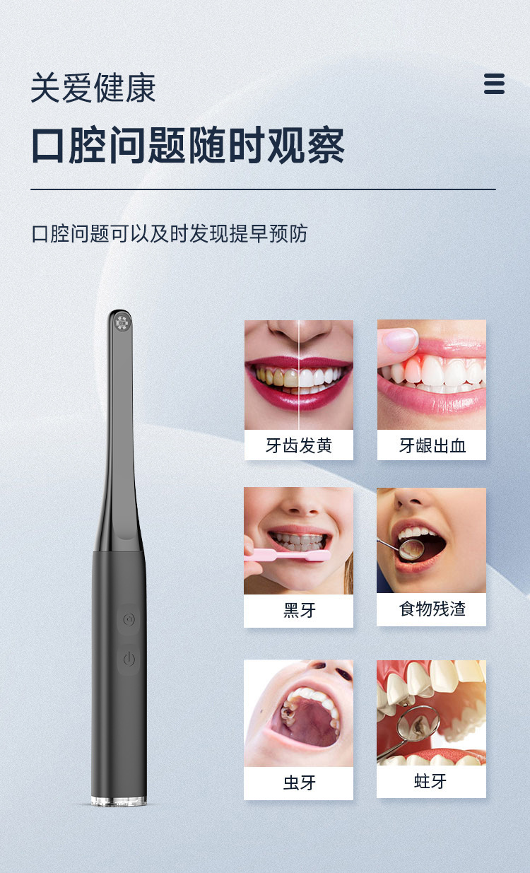 可视口腔仪_04