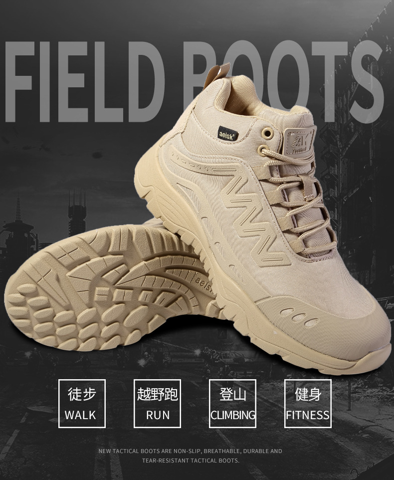 战术靴_01.jpg