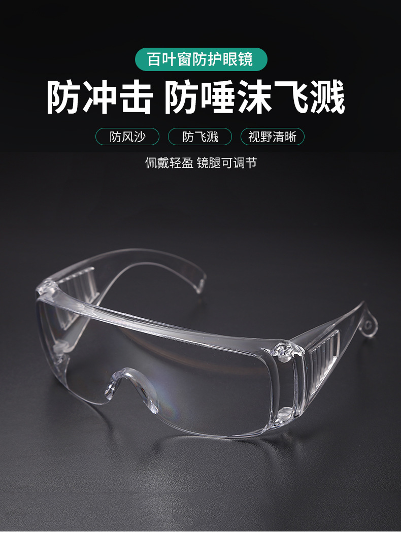 临沂远用防护用品有限公司_01