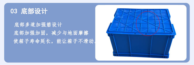 来料来摸加工定做塑料周转箱可颜色定制周转塑料箱工厂