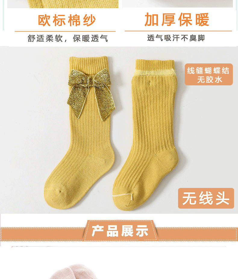 中筒袜模板_03.gif