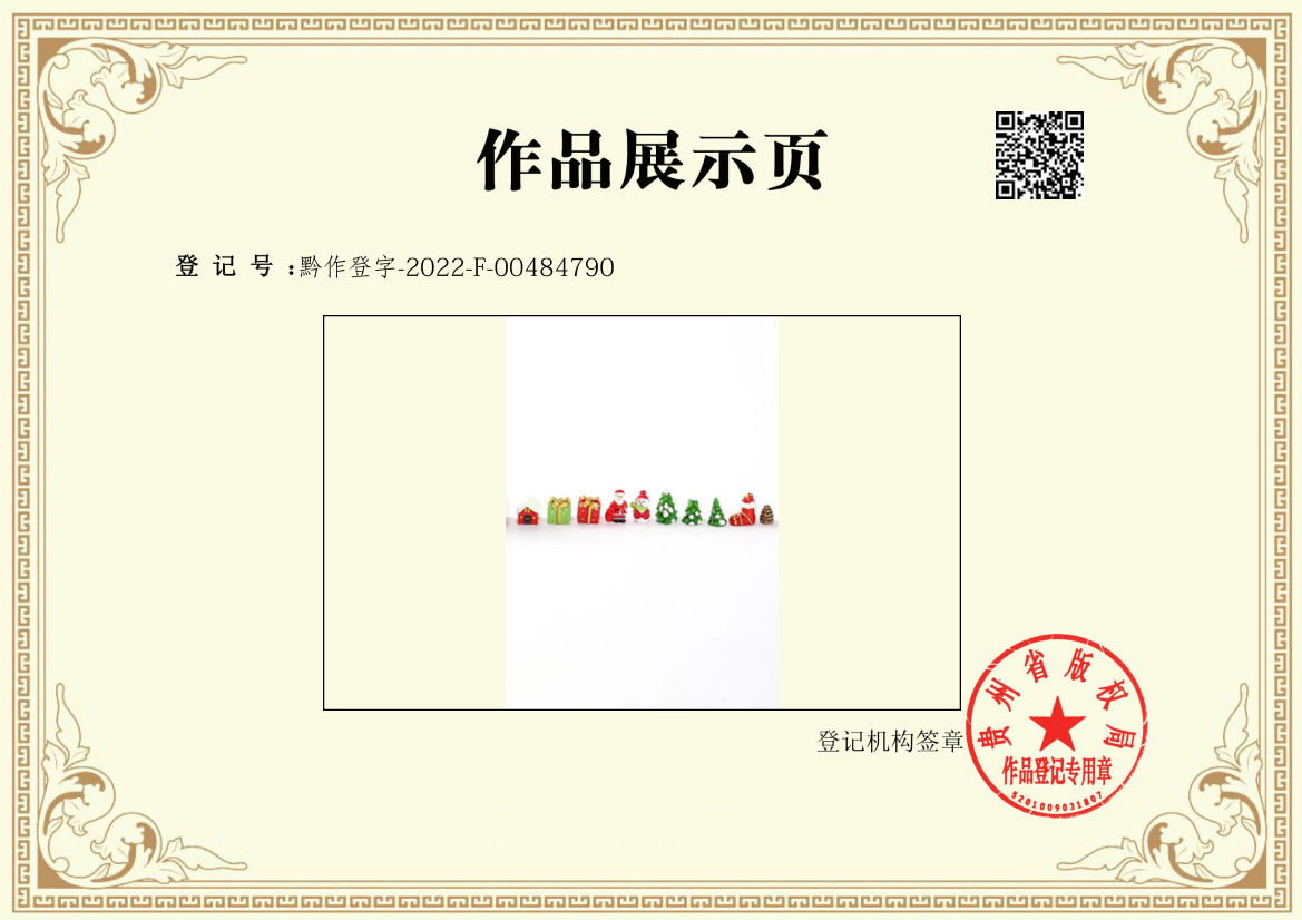 微信图片_20220711155644