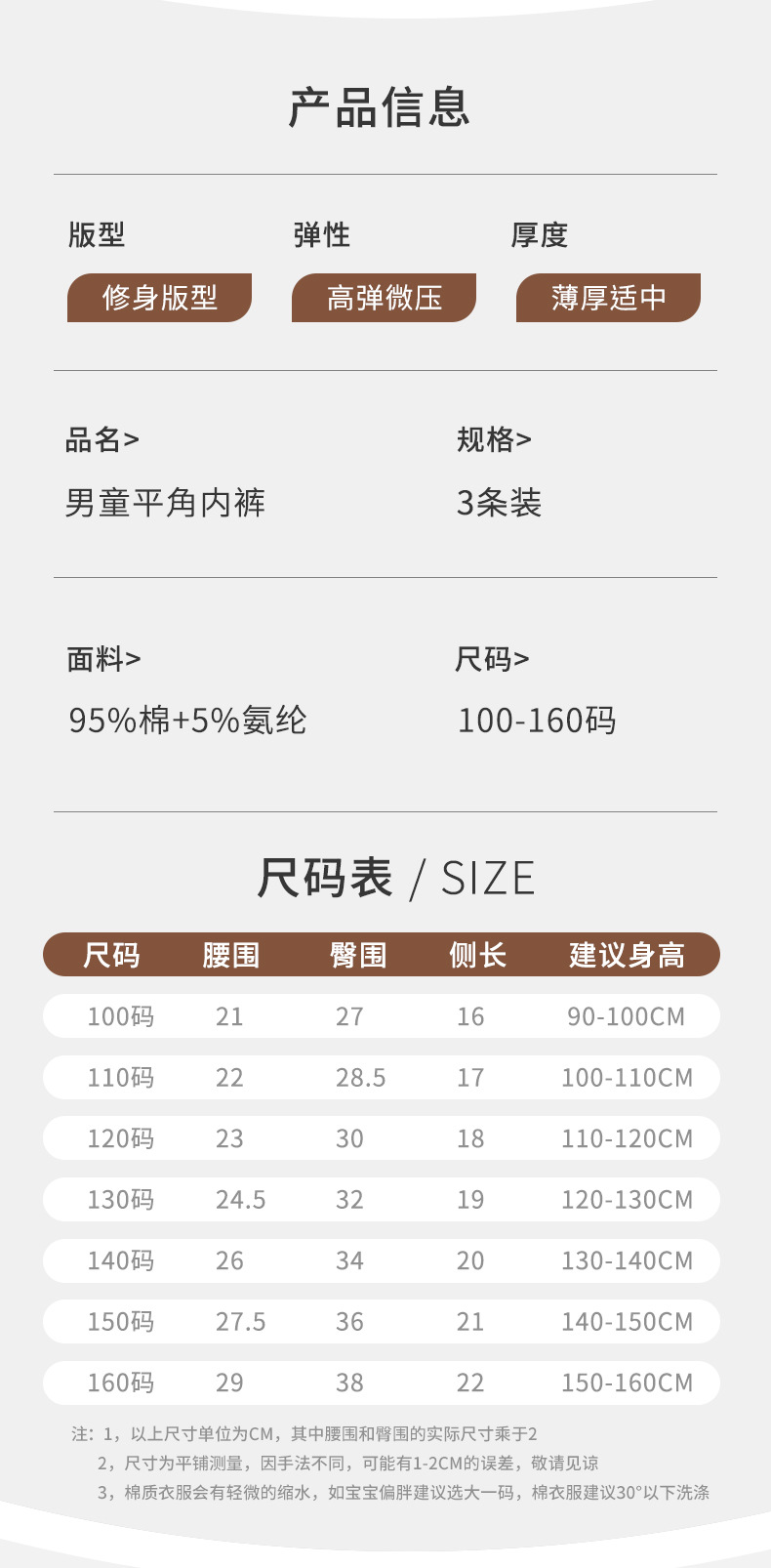 H677详情页3_06
