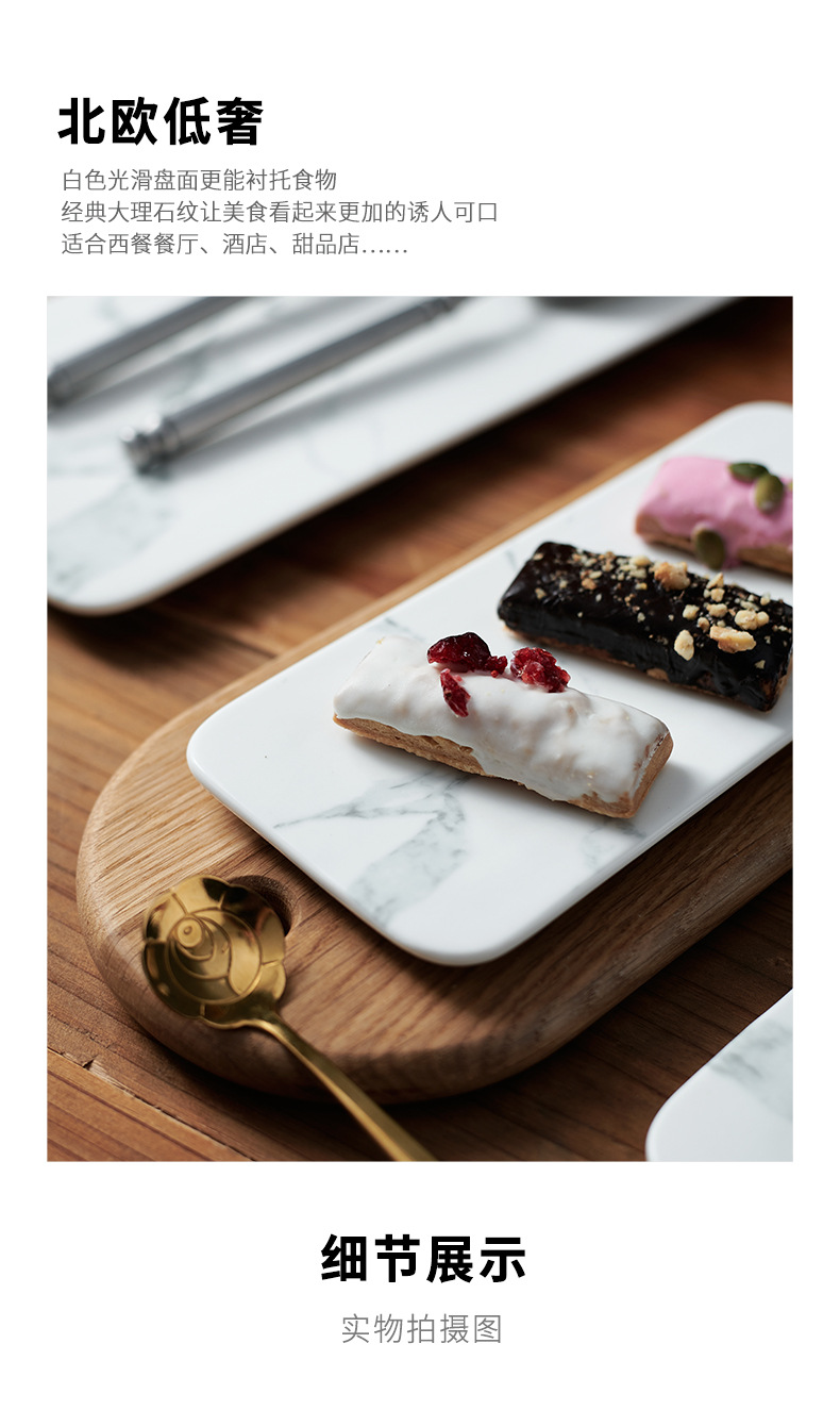 白色大理石西餐盘详情_08.jpg