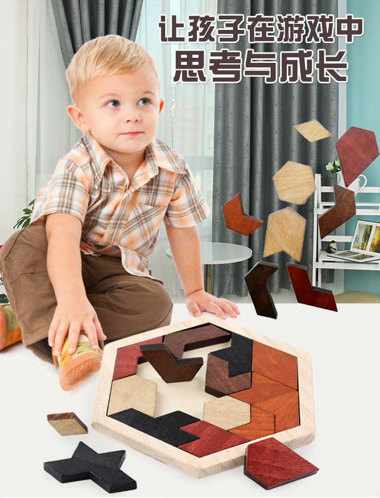 百变拼图详情页000_01.jpg