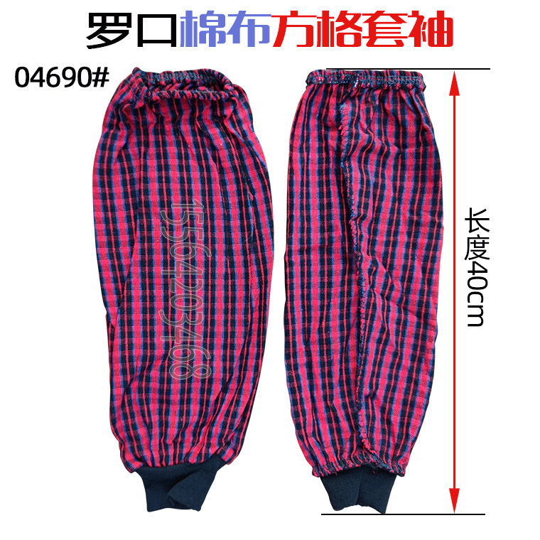 04690#棉布方格罗口套袖井口_04.jpg