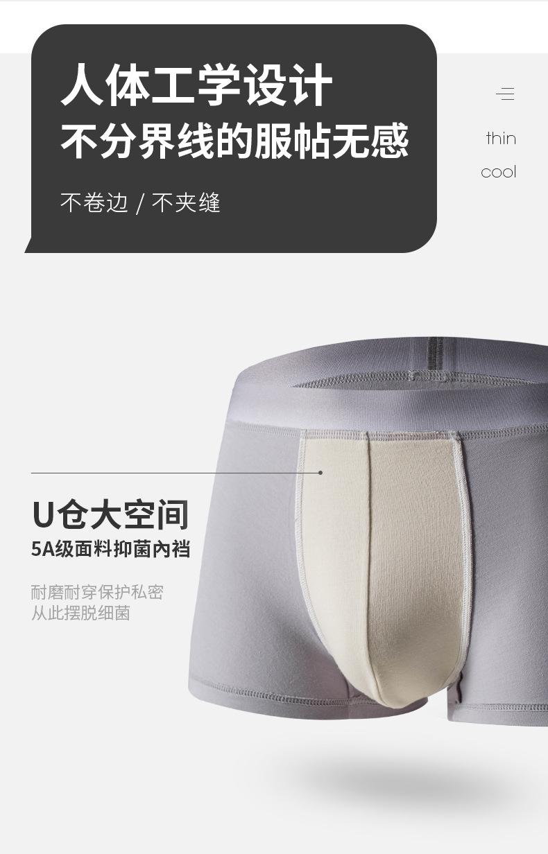 男内裤_11.jpg