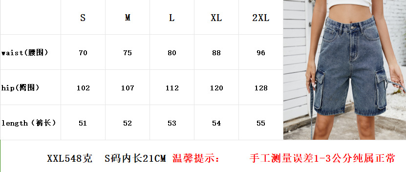 尺寸表