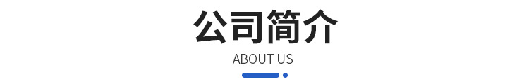 通用模板_09.jpg