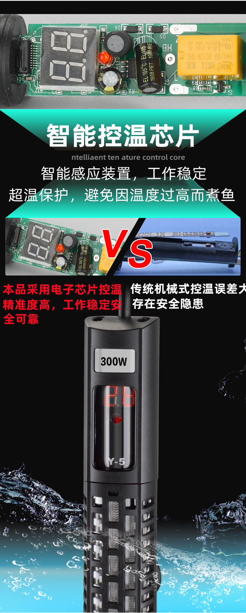 y5详情8_已改_副本