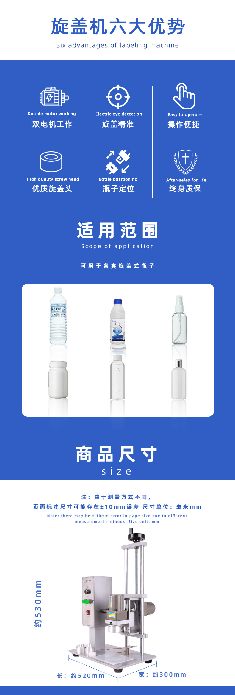 详情页长_02