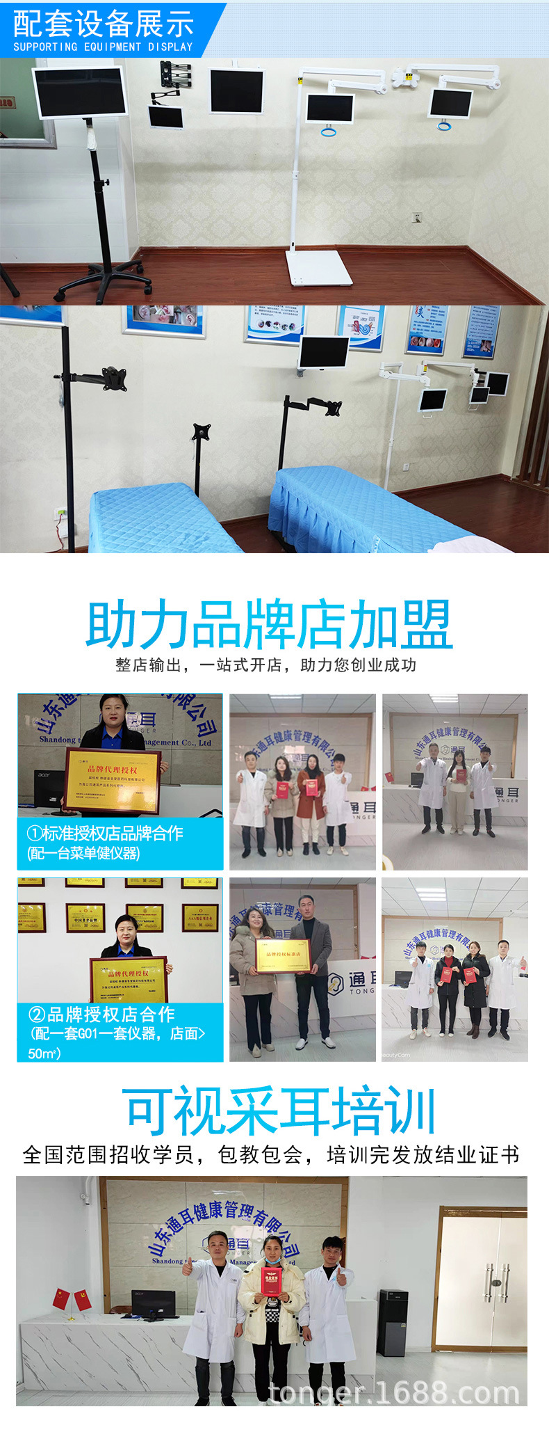 修改通耳_05.jpg