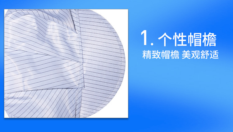 带网纱防静电鸭舌帽详情_04.jpg
