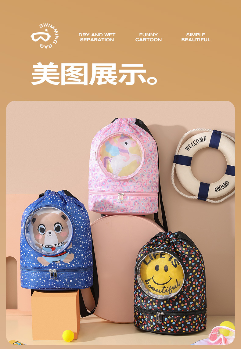 李陵游泳包_18.jpg